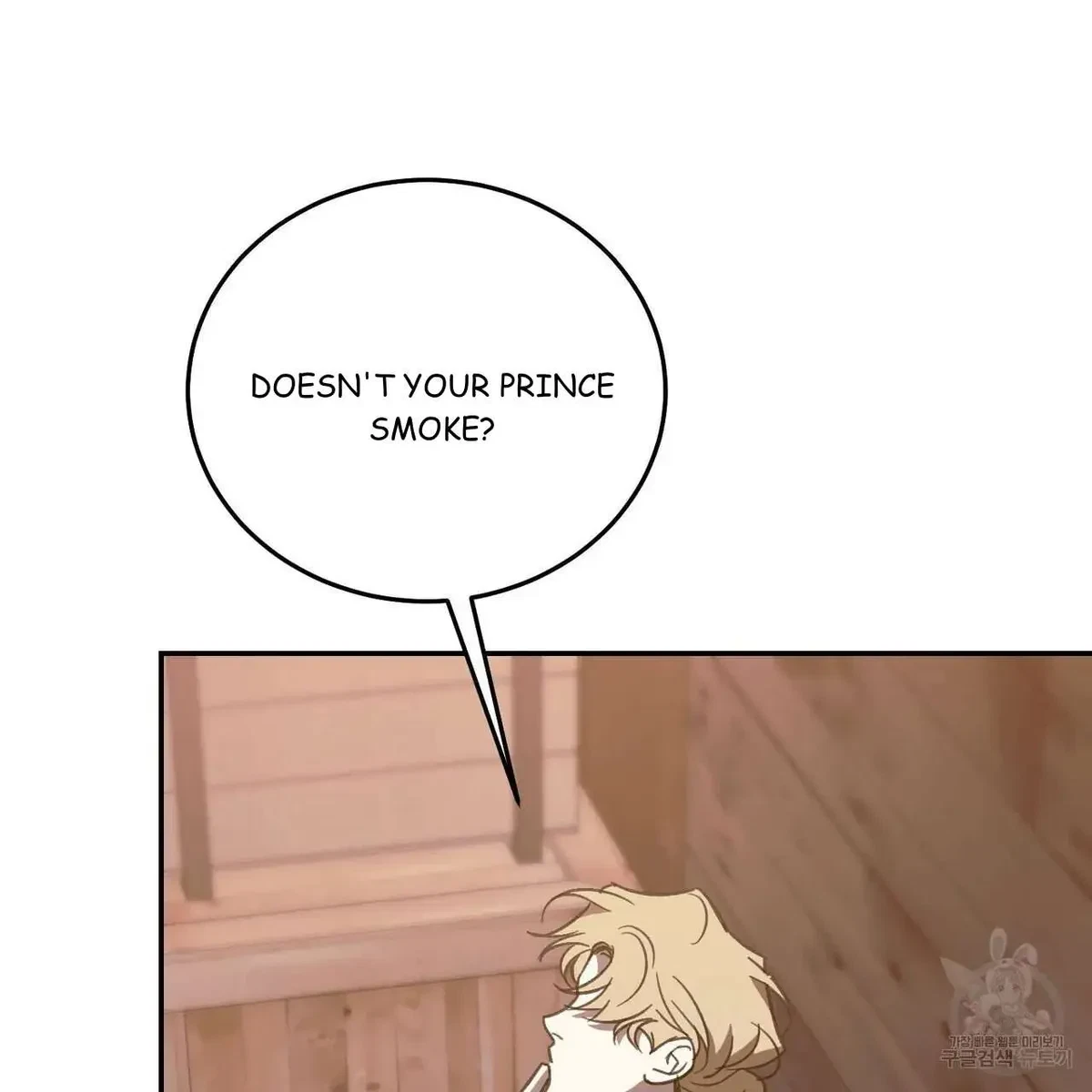 My Master, My Joo-In Chapter 60, page 43