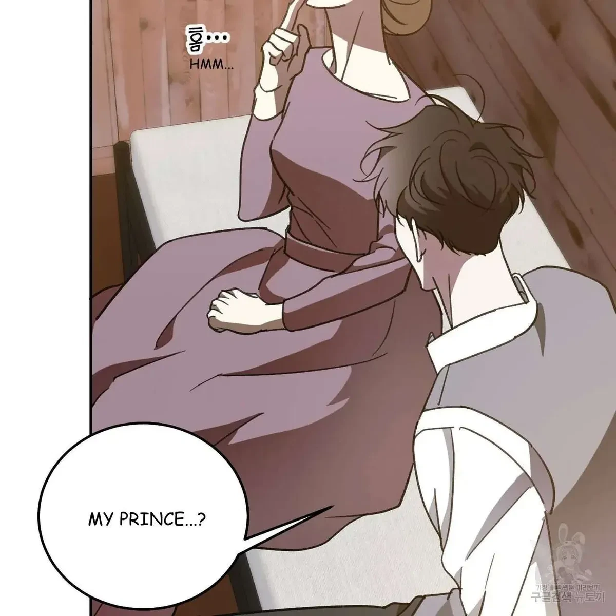 My Master, My Joo-In Chapter 60, page 44