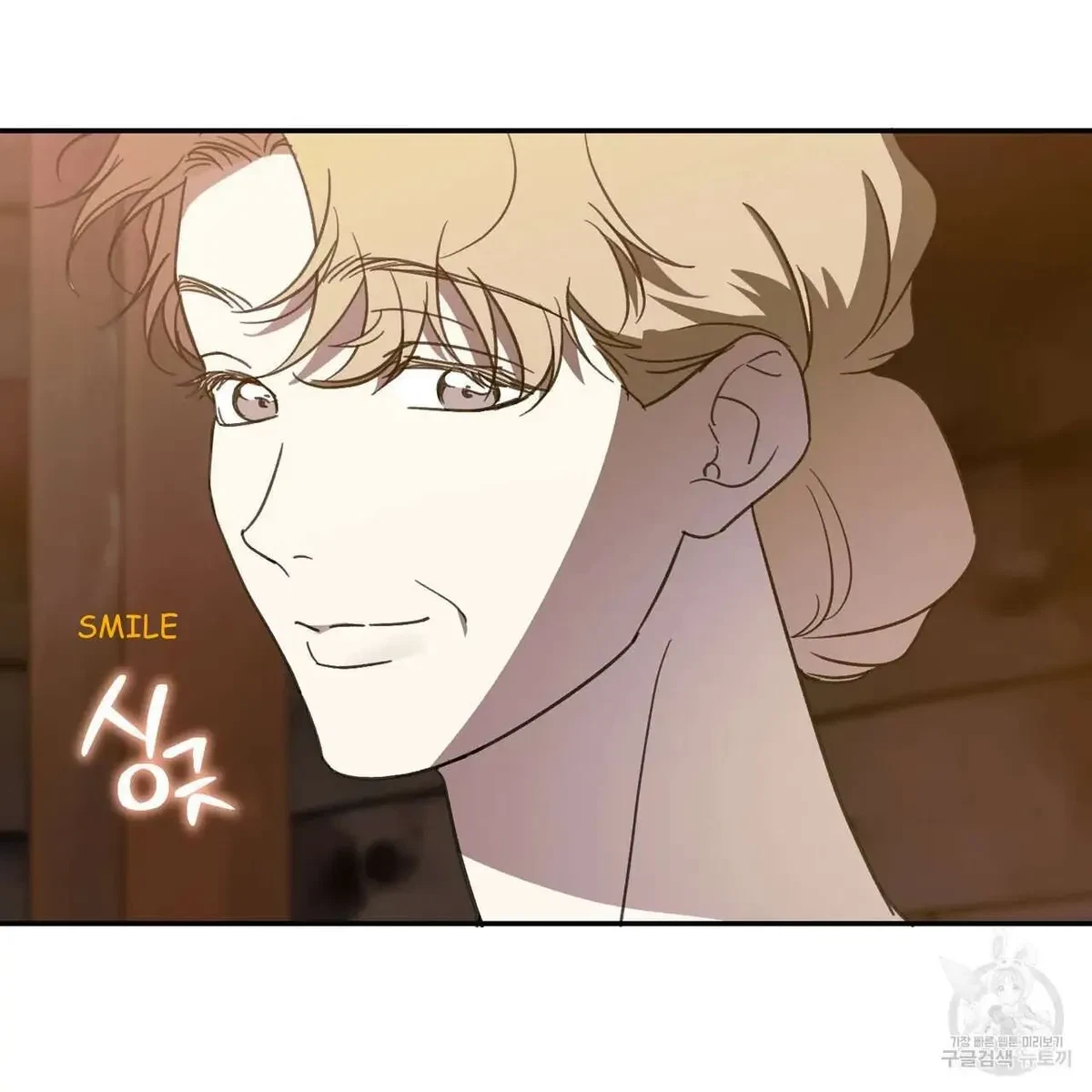 My Master, My Joo-In Chapter 60, page 46