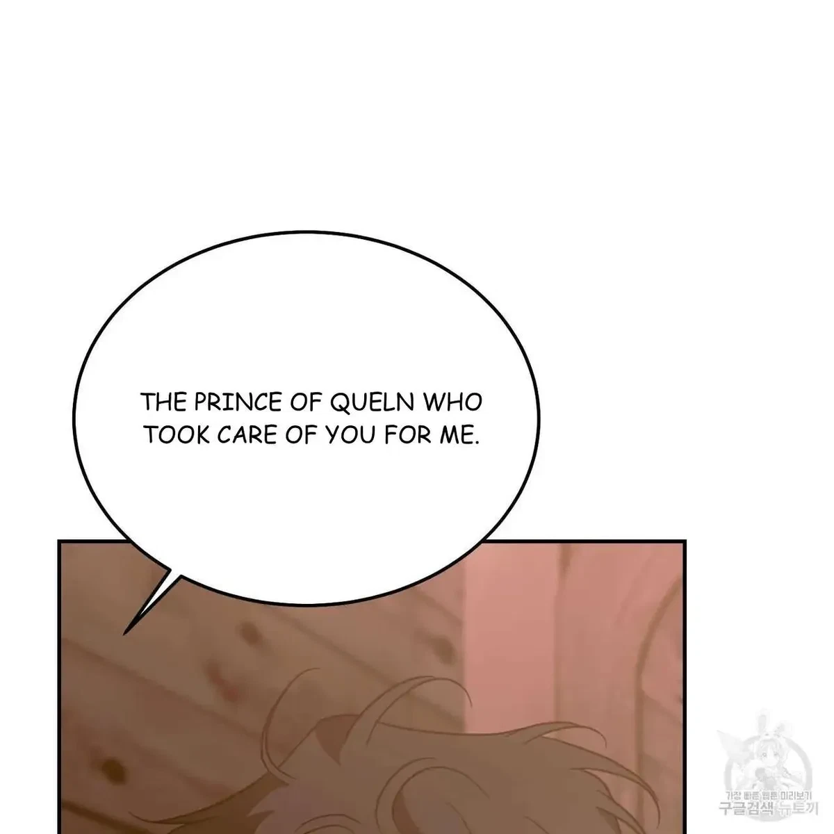 My Master, My Joo-In Chapter 60, page 47