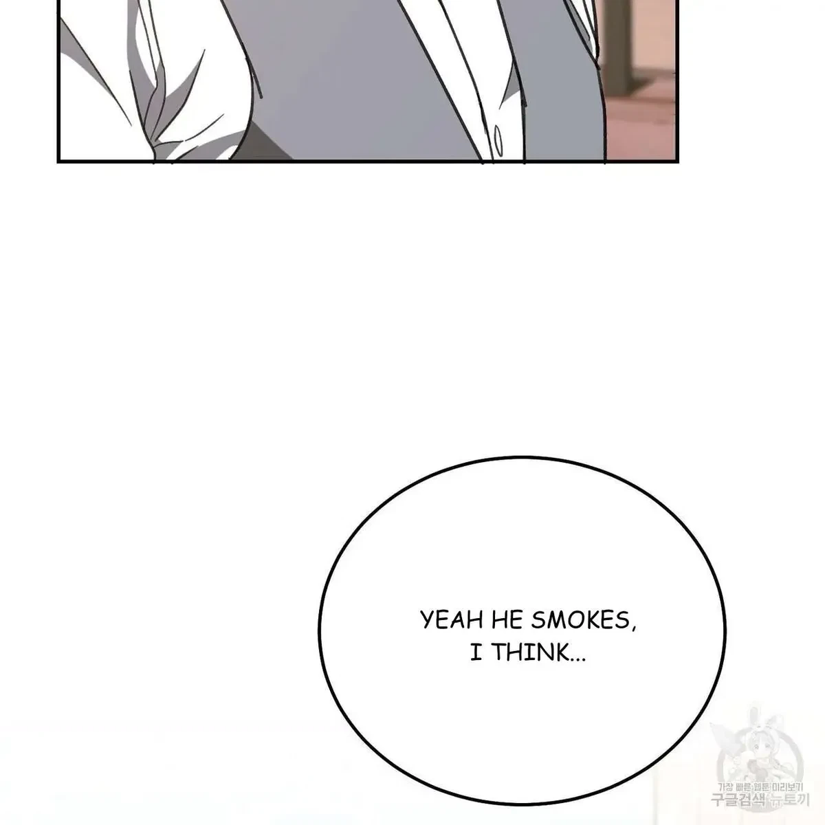 My Master, My Joo-In Chapter 60, page 49