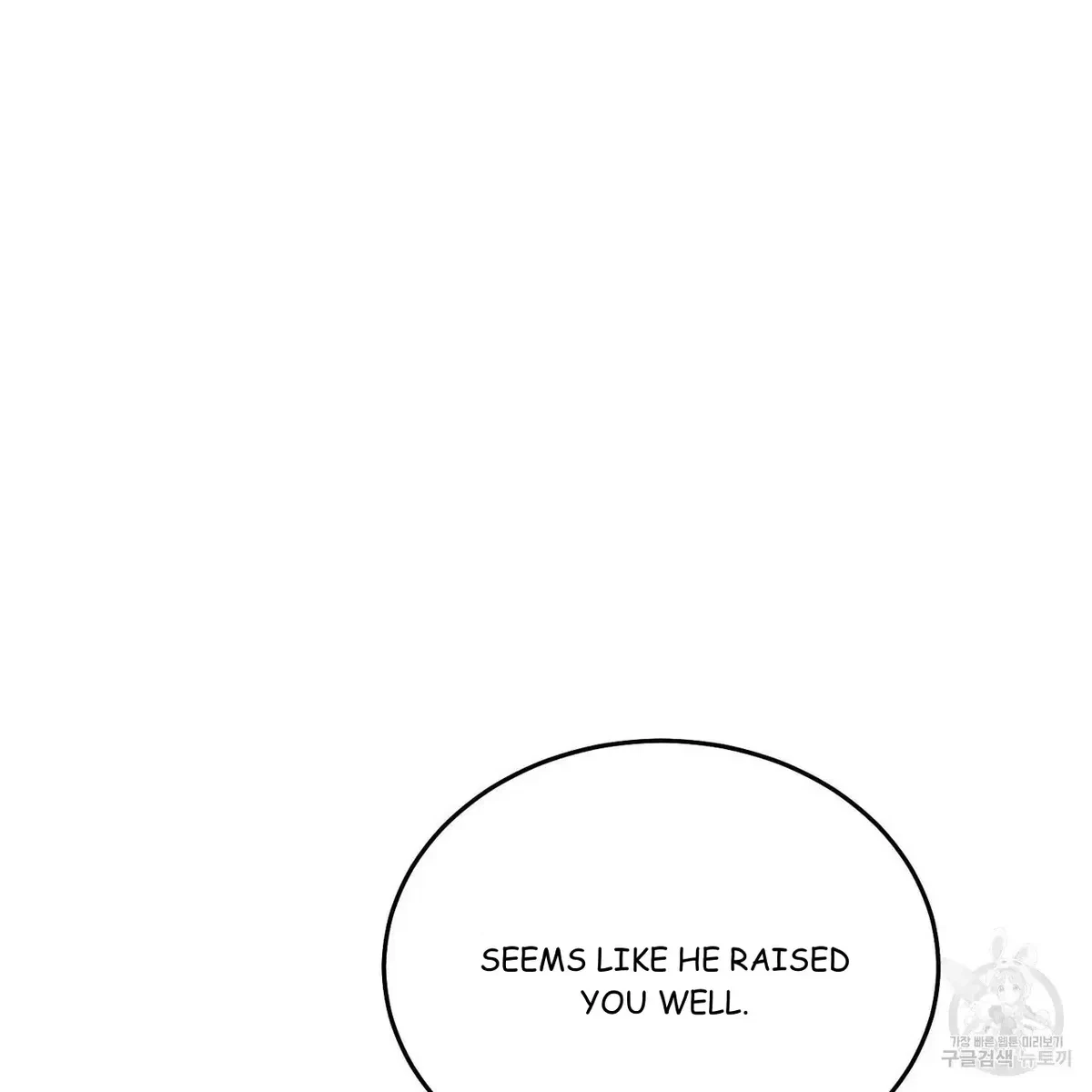 My Master, My Joo-In Chapter 60, page 55