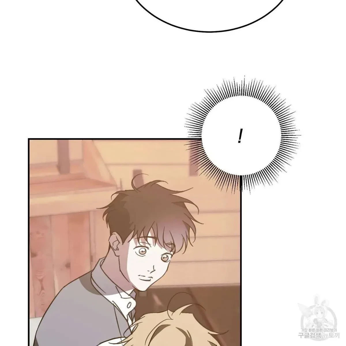 My Master, My Joo-In Chapter 60, page 56