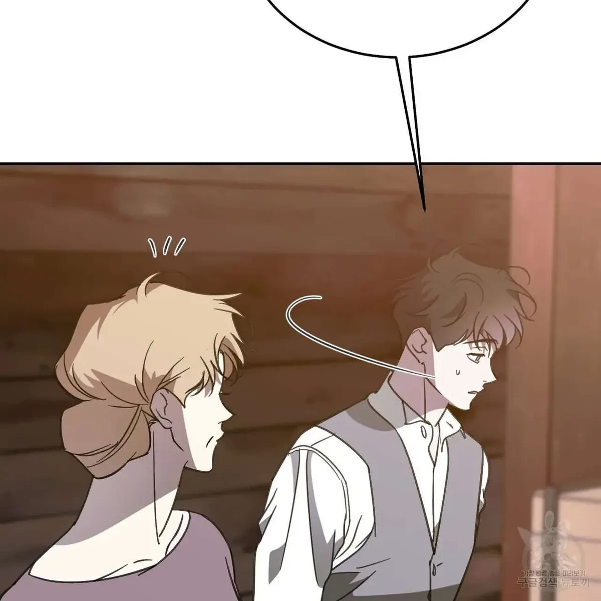 My Master, My Joo-In Chapter 60, page 59
