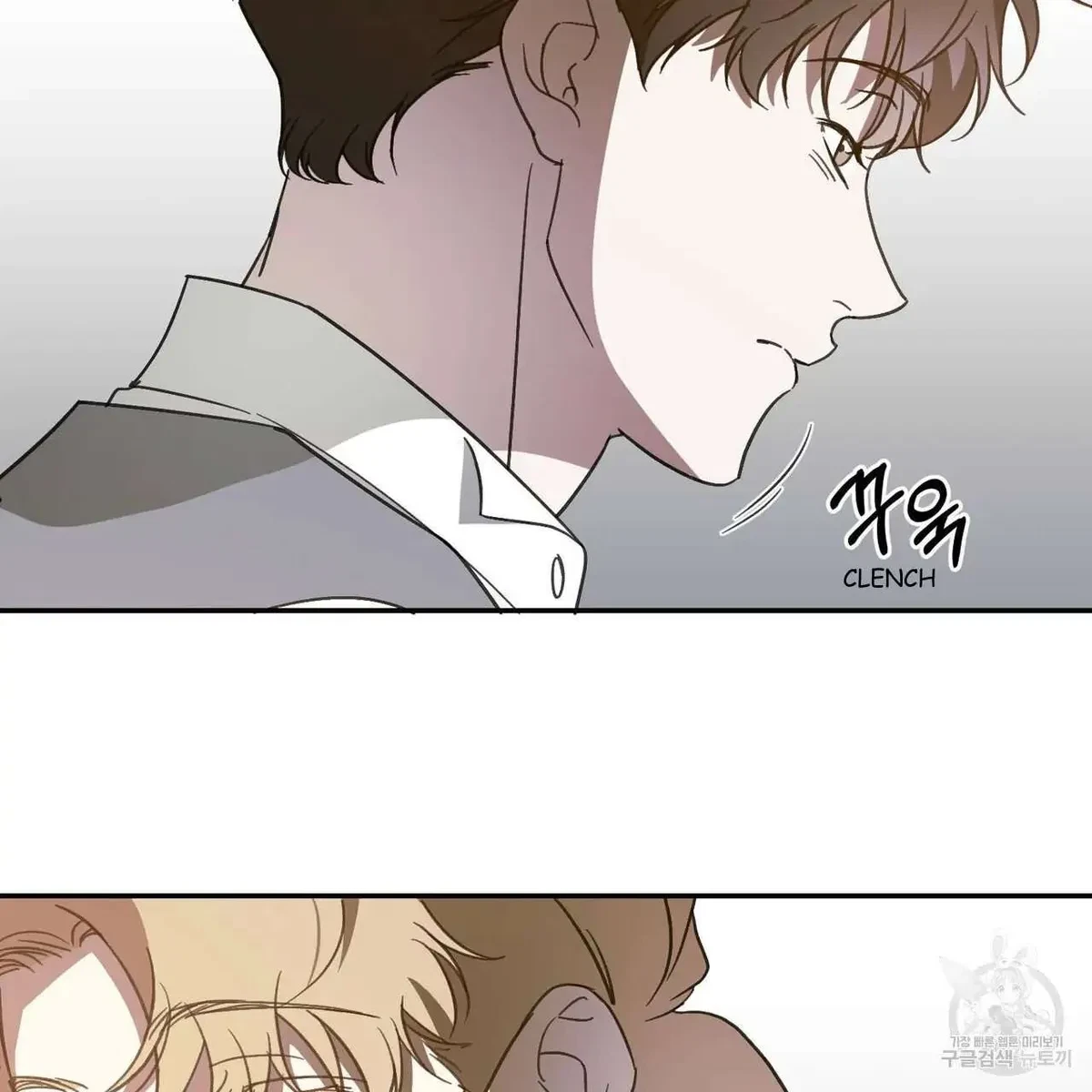 My Master, My Joo-In Chapter 60, page 61
