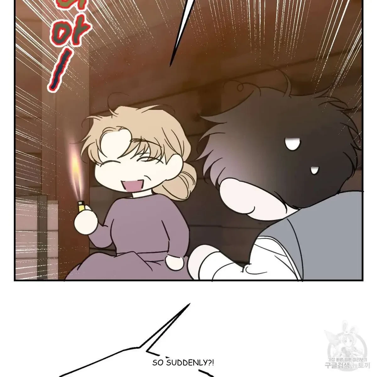 My Master, My Joo-In Chapter 60, page 64