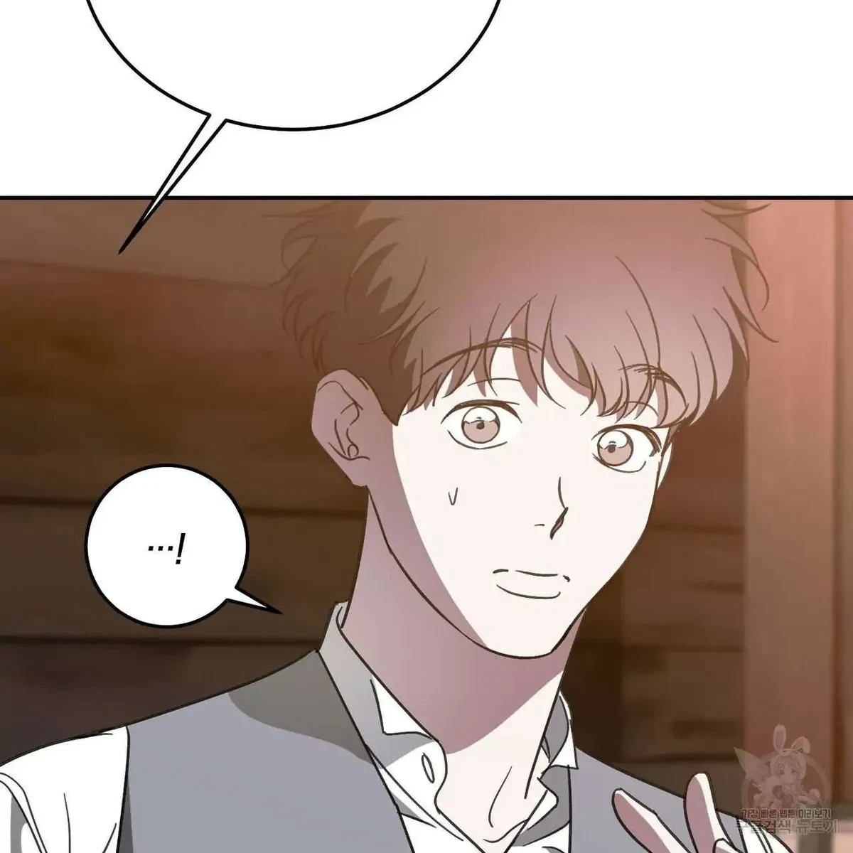 My Master, My Joo-In Chapter 60, page 67