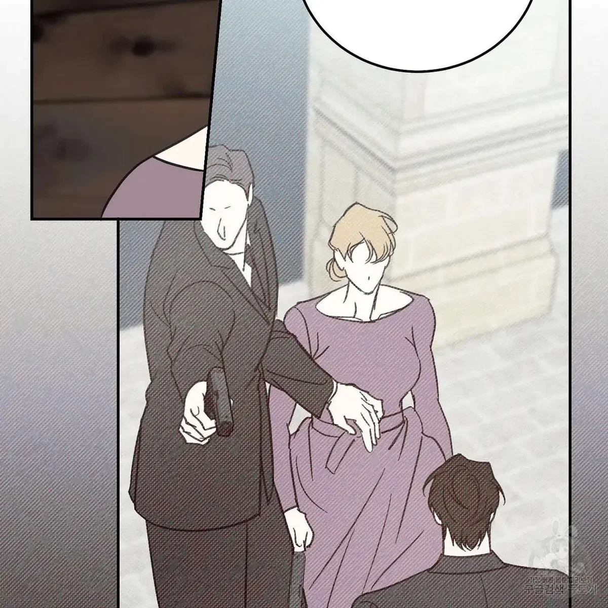 My Master, My Joo-In Chapter 60, page 70