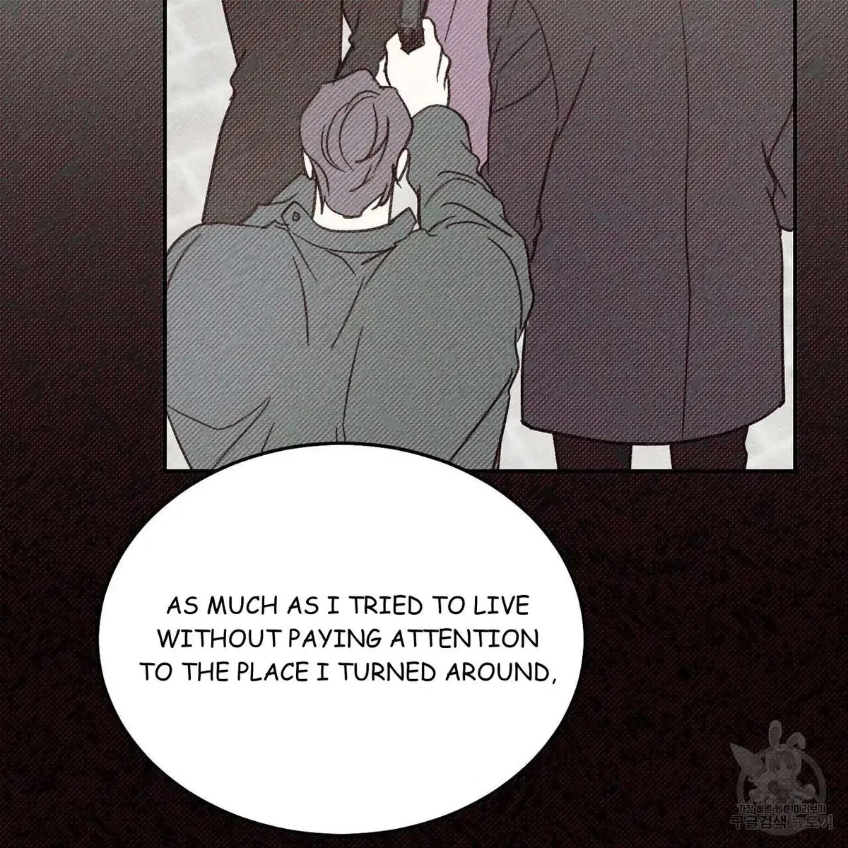 My Master, My Joo-In Chapter 60, page 71