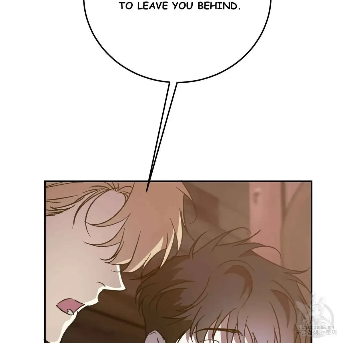 My Master, My Joo-In Chapter 60, page 77