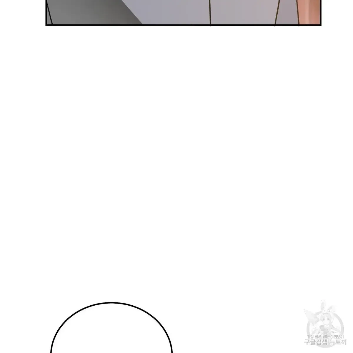 My Master, My Joo-In Chapter 60, page 79