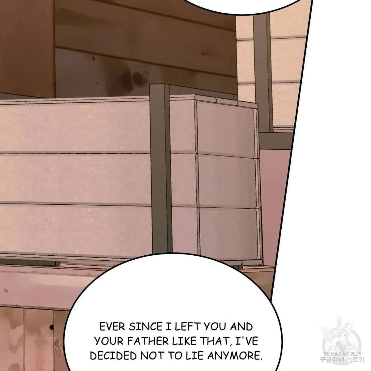 My Master, My Joo-In Chapter 60, page 81