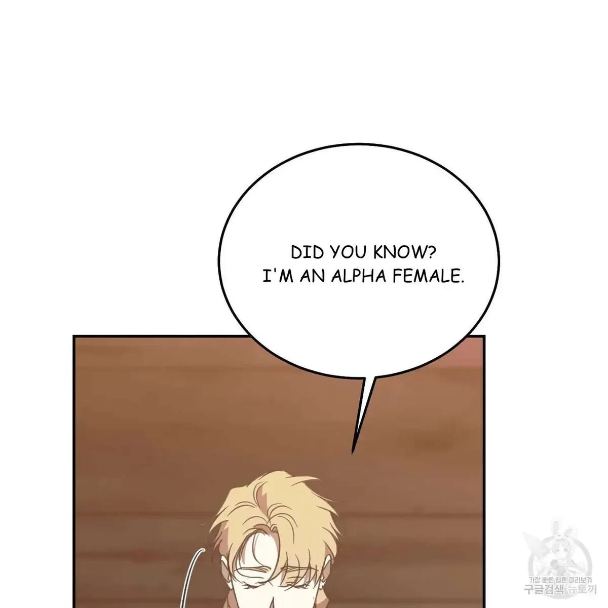My Master, My Joo-In Chapter 60, page 83