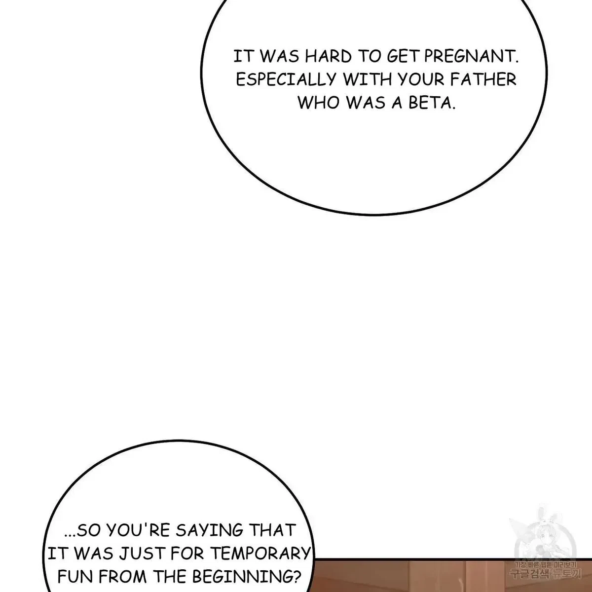 My Master, My Joo-In Chapter 60, page 85