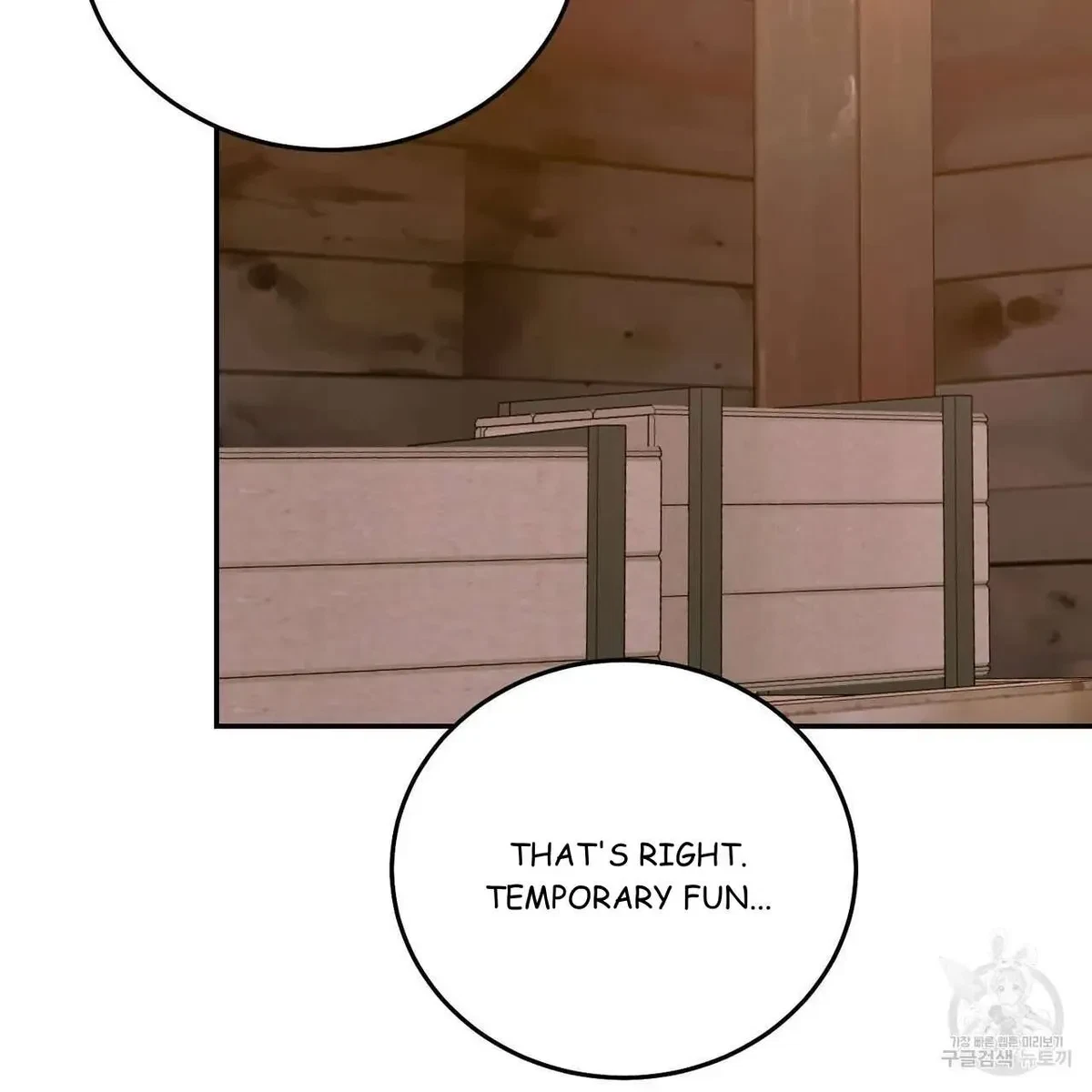 My Master, My Joo-In Chapter 60, page 86