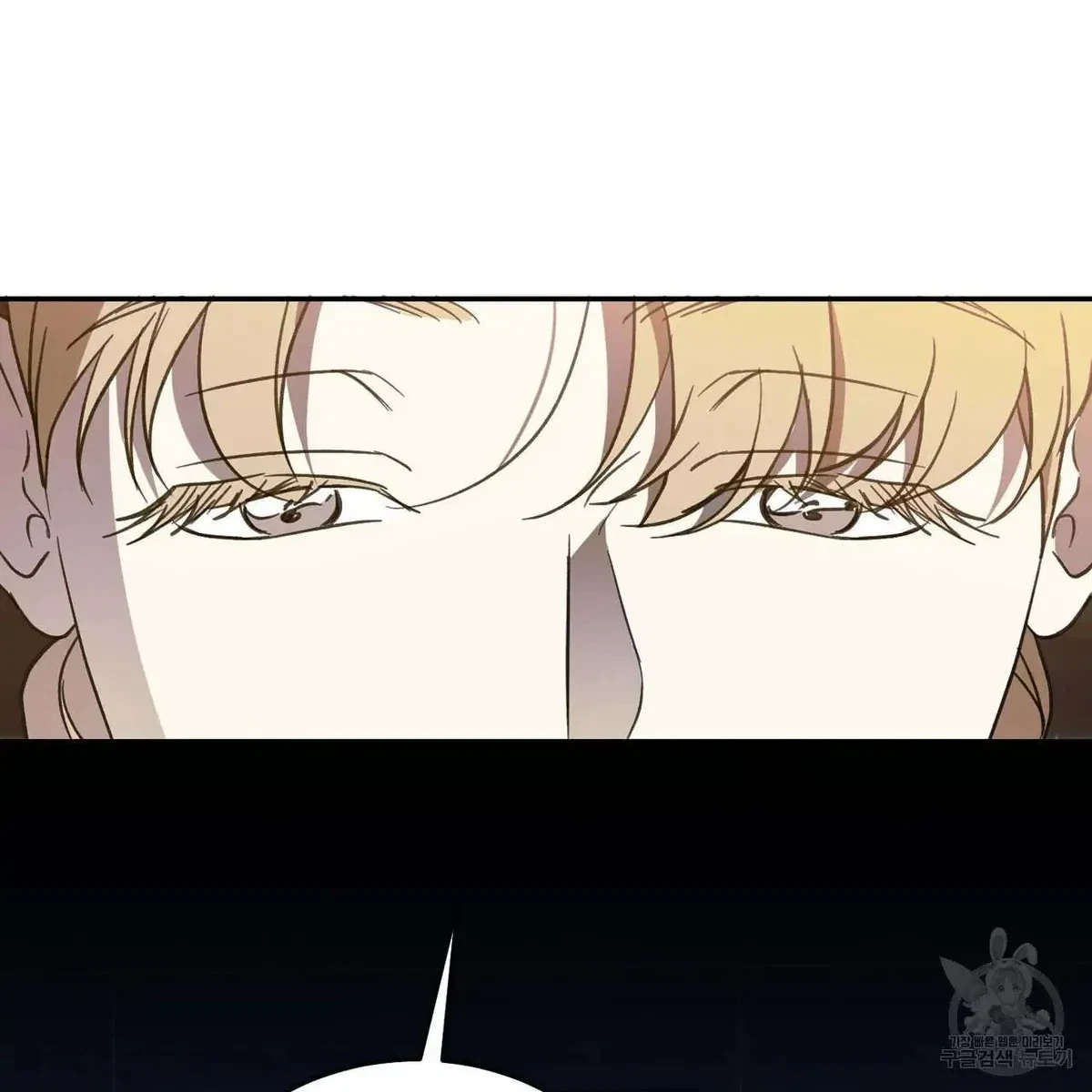My Master, My Joo-In Chapter 60, page 87