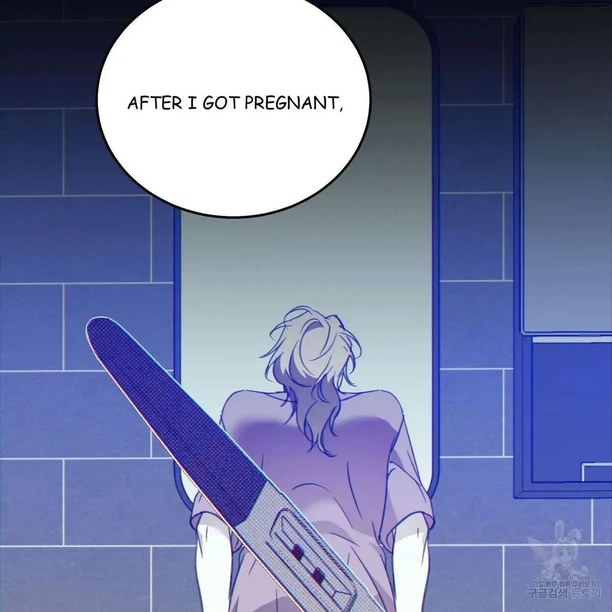 My Master, My Joo-In Chapter 60, page 88