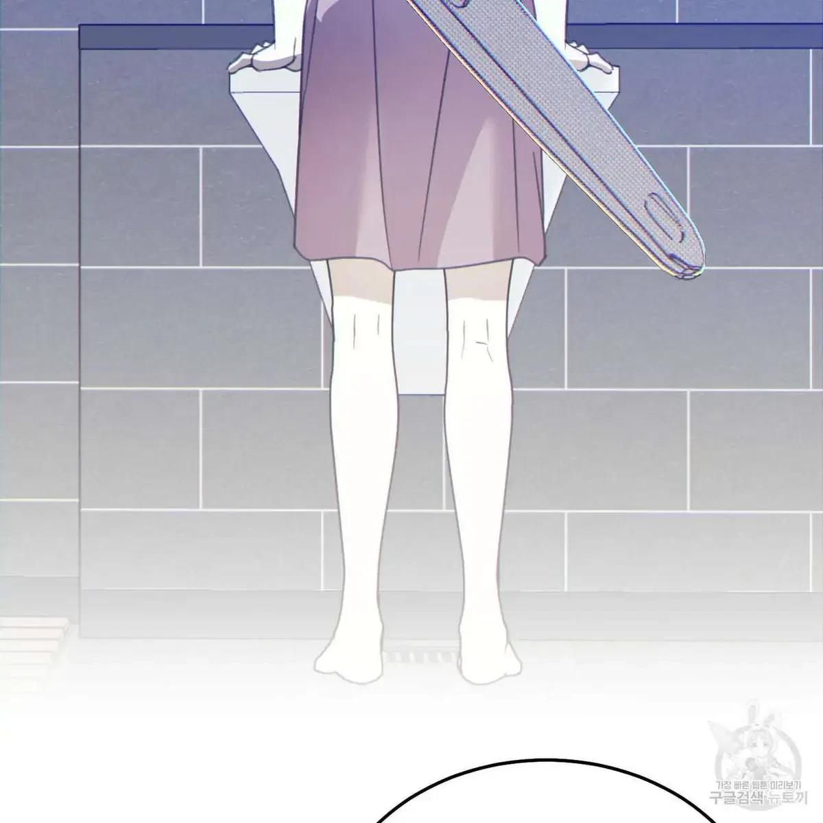 My Master, My Joo-In Chapter 60, page 89