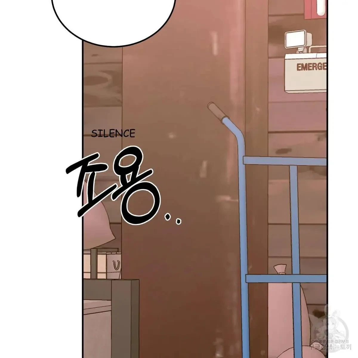 My Master, My Joo-In Chapter 60, page 98