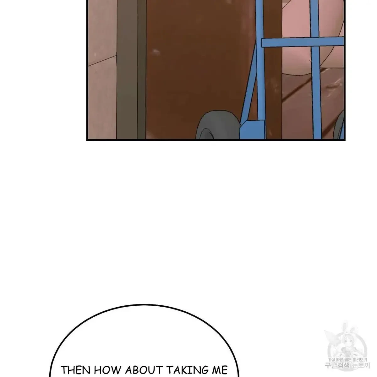 My Master, My Joo-In Chapter 60, page 99