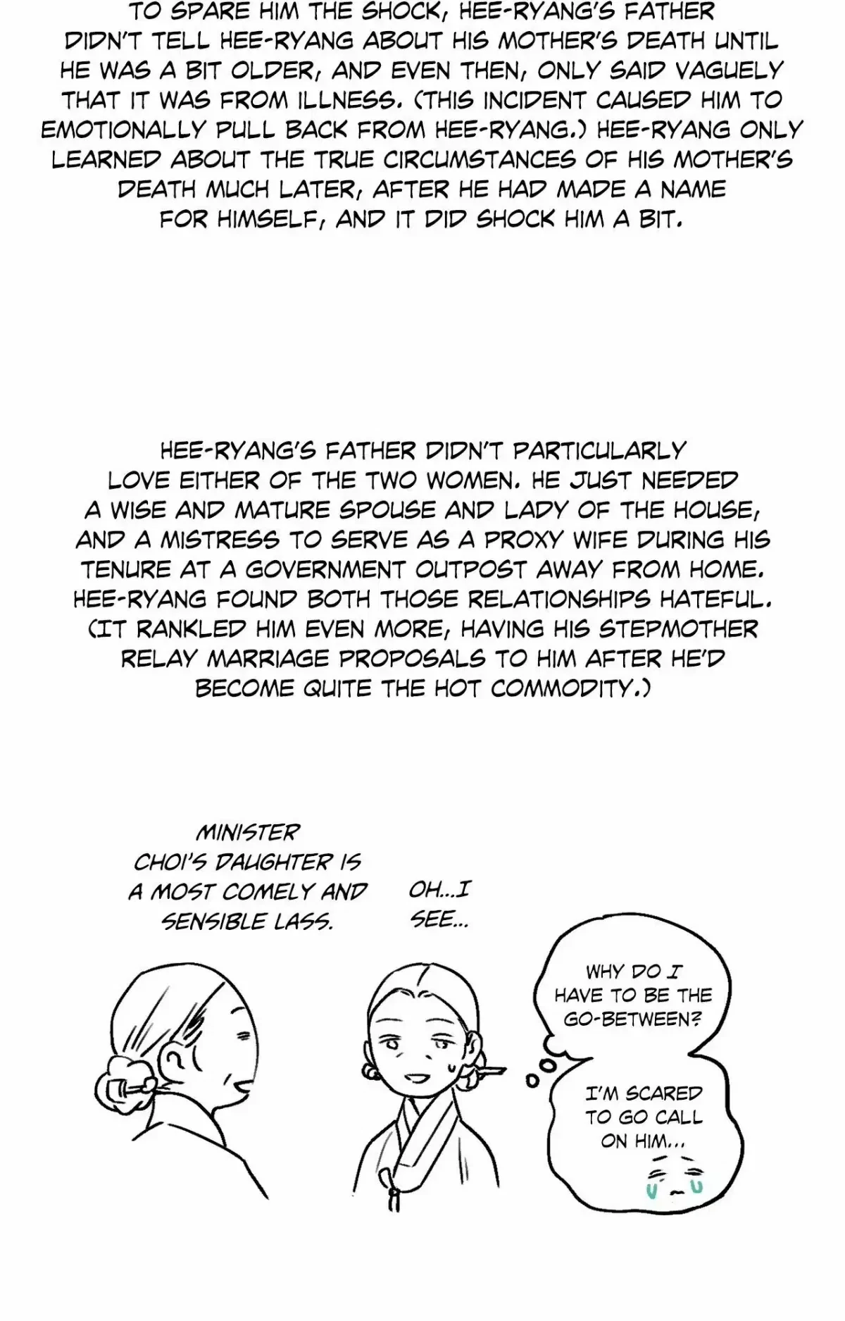 Chapter 108.5, page 14