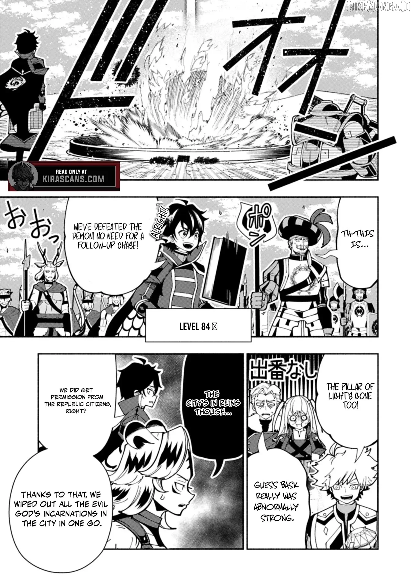 Chapter 84, page 5