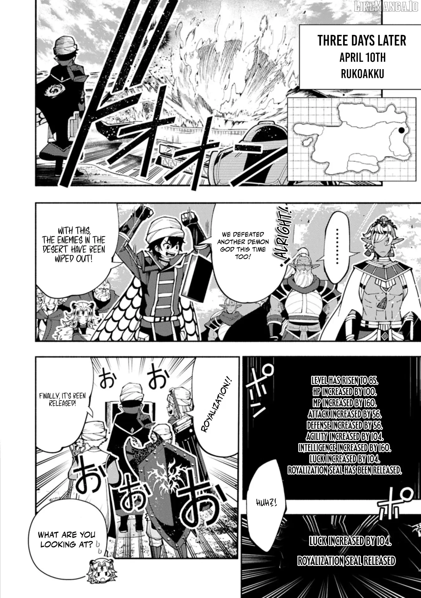 Chapter 84, page 7