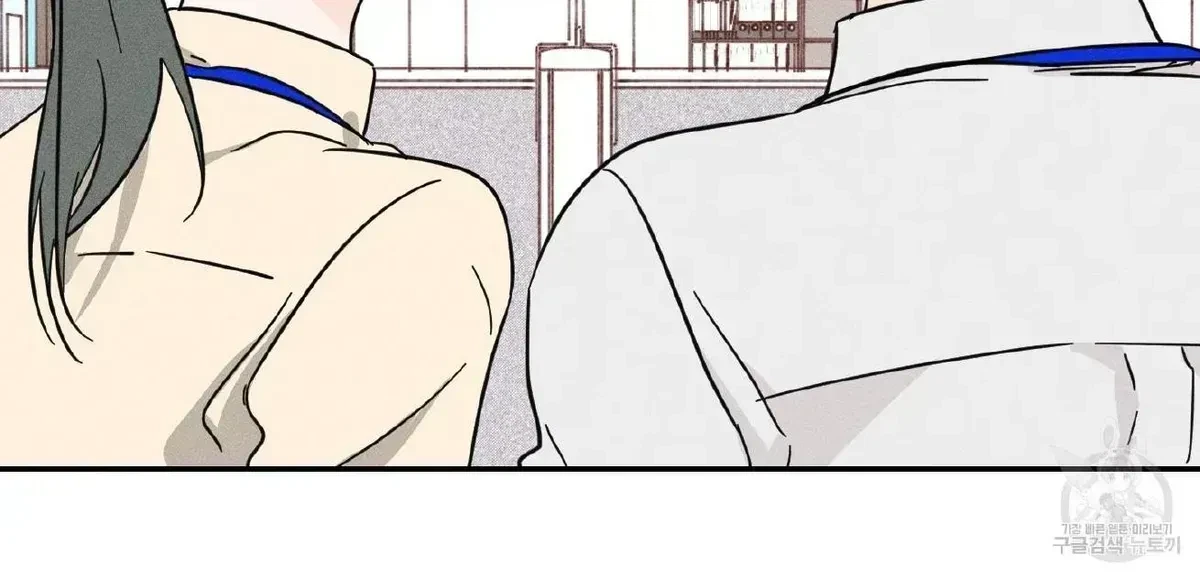 Chapter 1.2, page 16