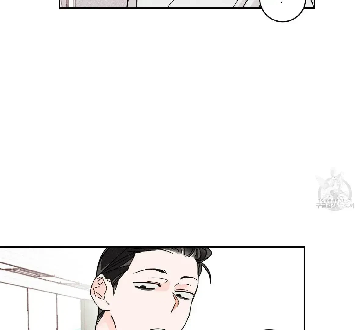 Chapter 1.2, page 30