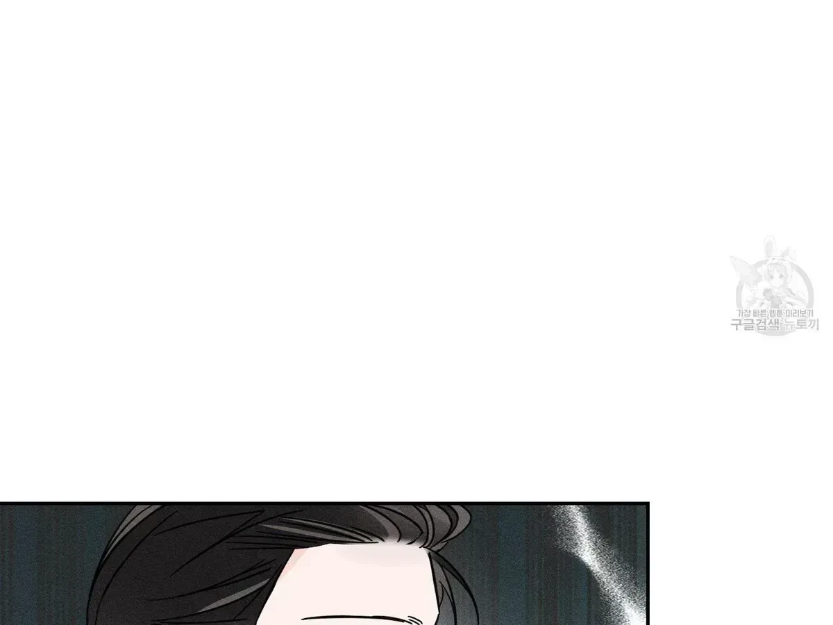 Chapter 1.2, page 38
