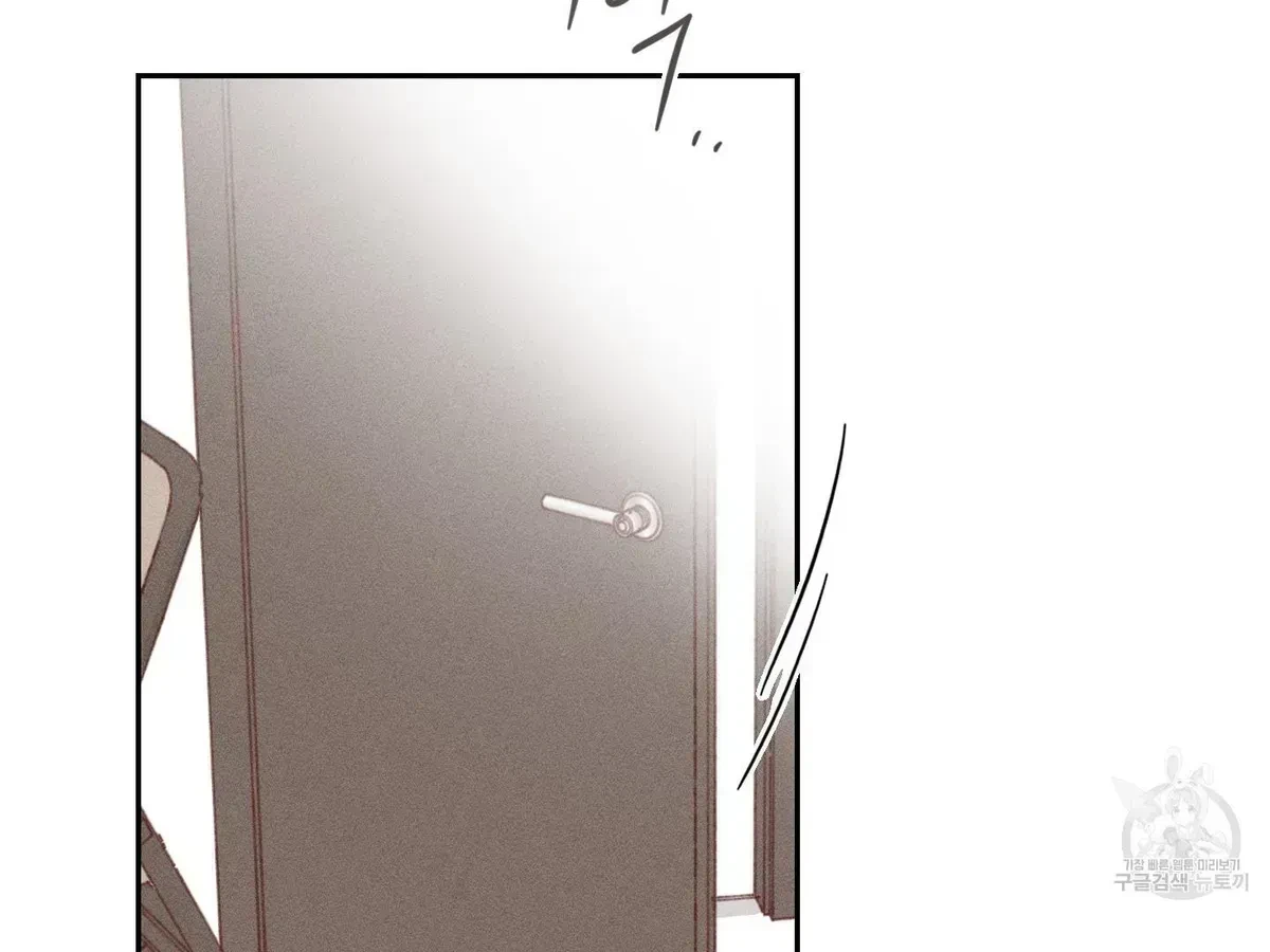 Chapter 1.2, page 75