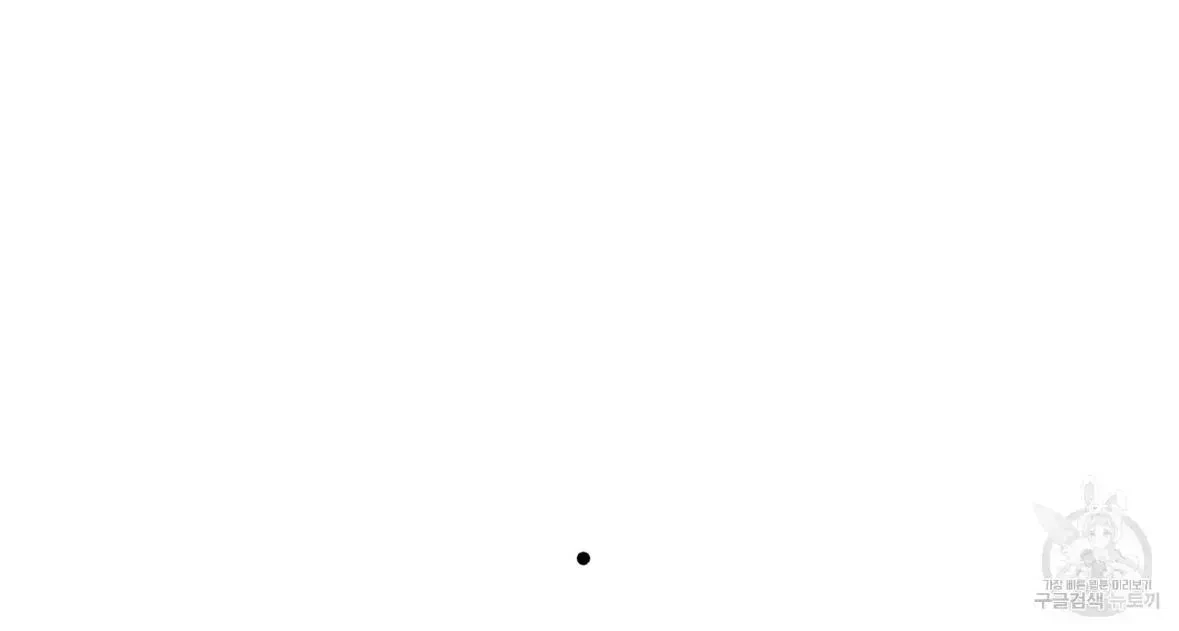 Chapter 1.2, page 93