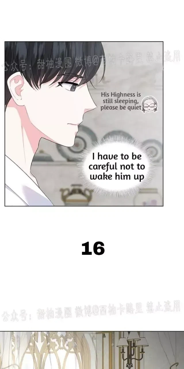 Chapter 19.1, page 16