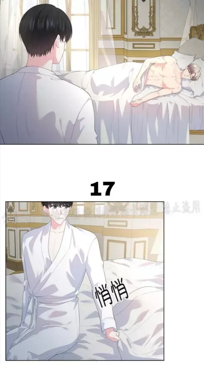 Chapter 19.1, page 17