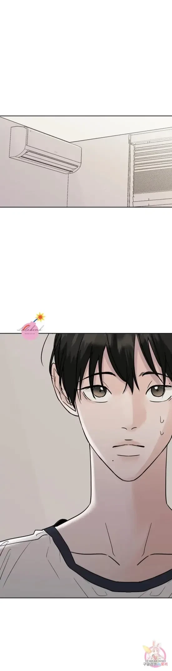 Lend Me Some Sugar Chapter 29, page 11