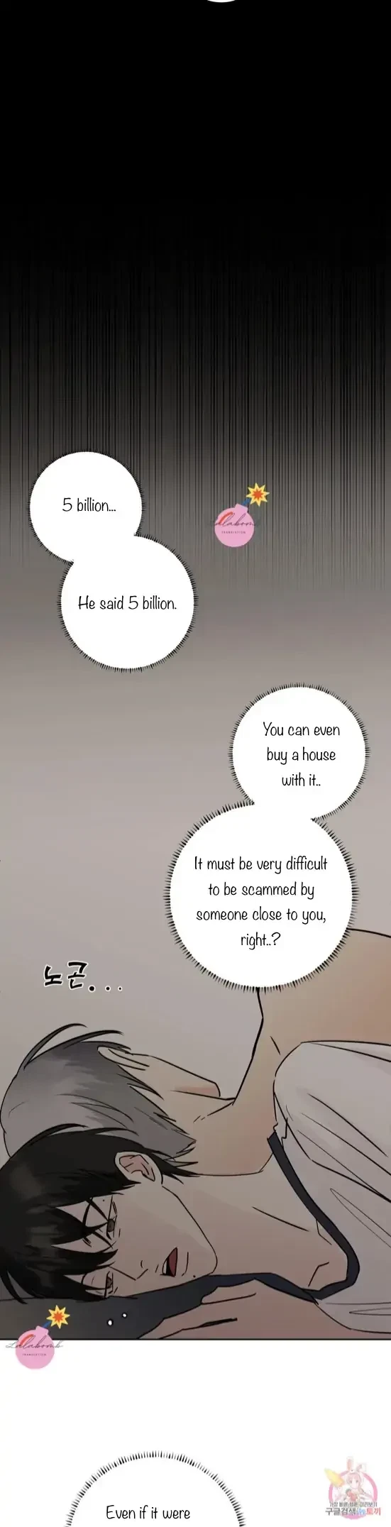Lend Me Some Sugar Chapter 29, page 21