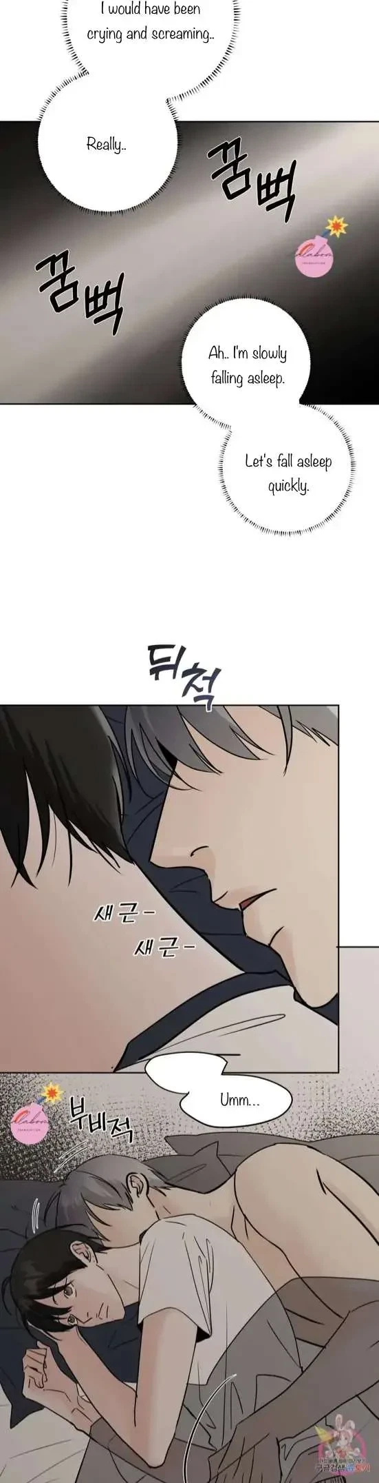 Lend Me Some Sugar Chapter 29, page 22