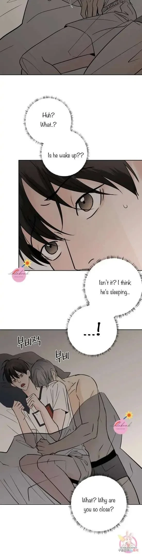 Lend Me Some Sugar Chapter 29, page 23