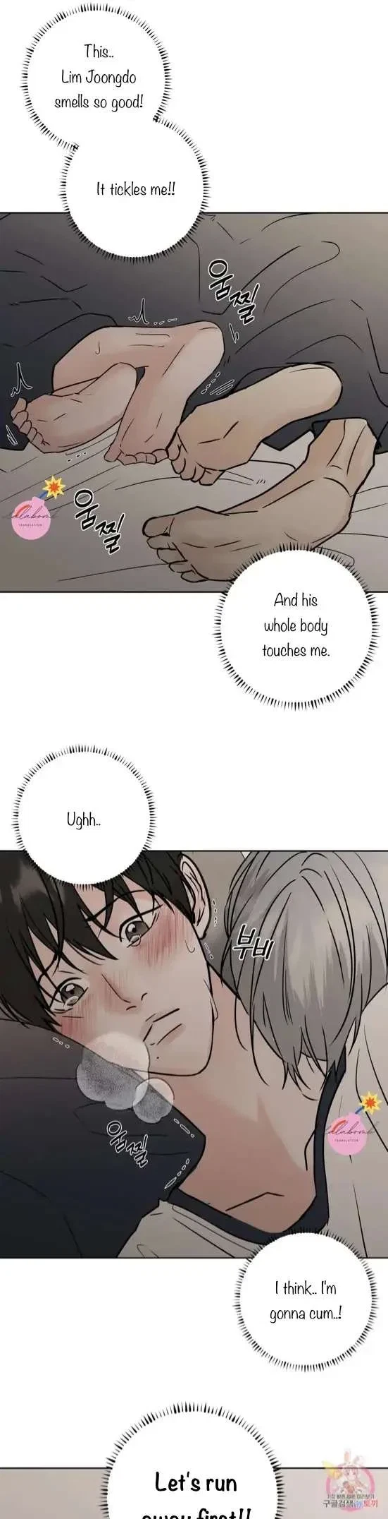 Lend Me Some Sugar Chapter 29, page 24