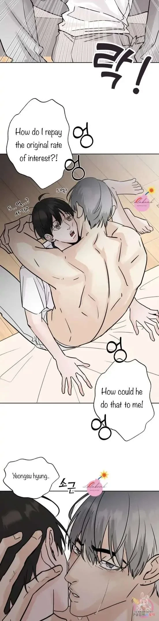 Lend Me Some Sugar Chapter 29, page 5
