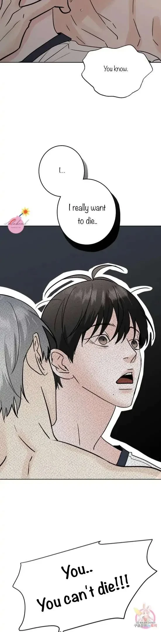 Lend Me Some Sugar Chapter 29, page 6