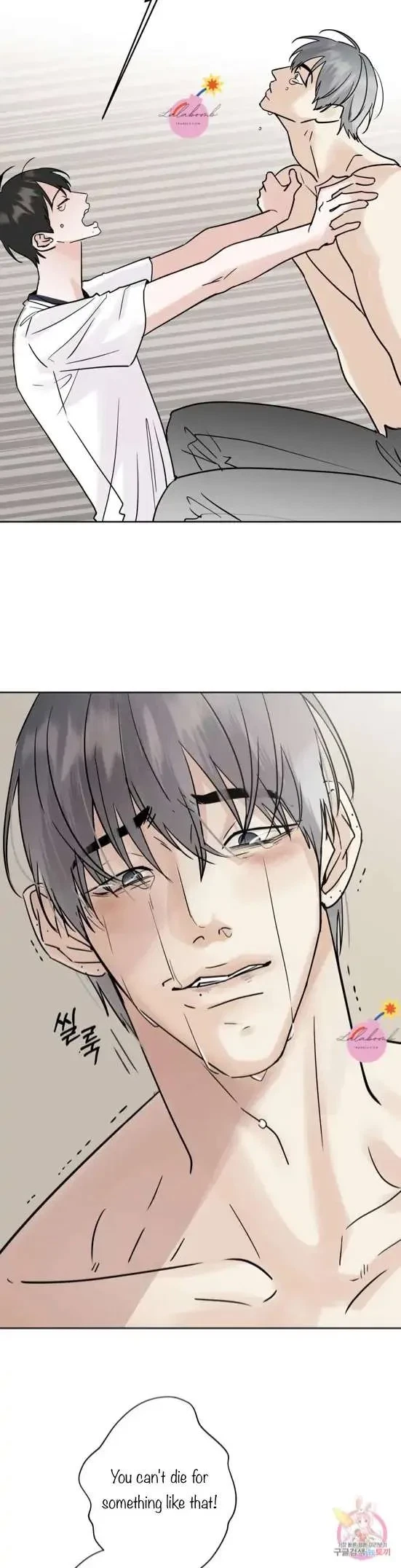 Lend Me Some Sugar Chapter 29, page 7
