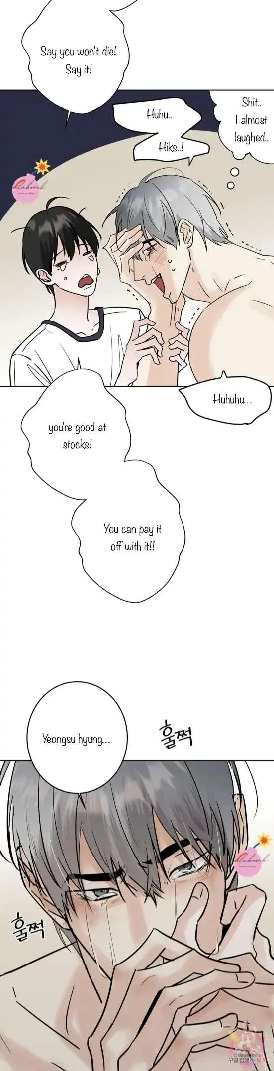 Lend Me Some Sugar Chapter 29, page 8