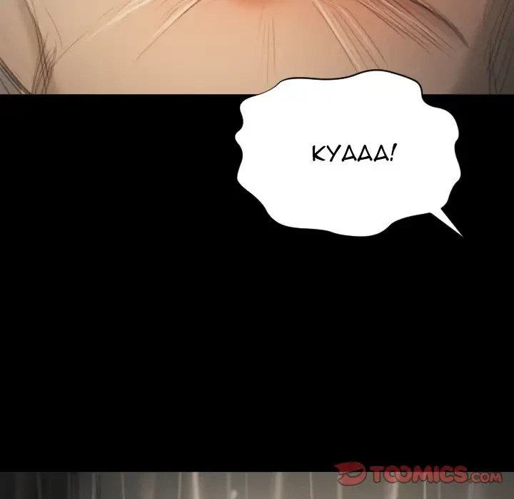 Chapter 10, page 74