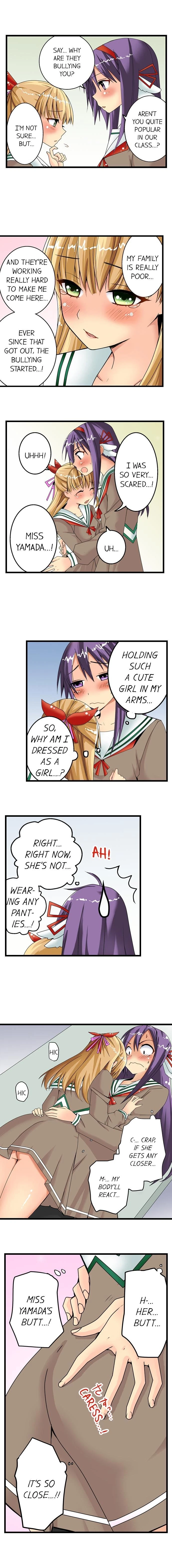 Chapter 2, page 3
