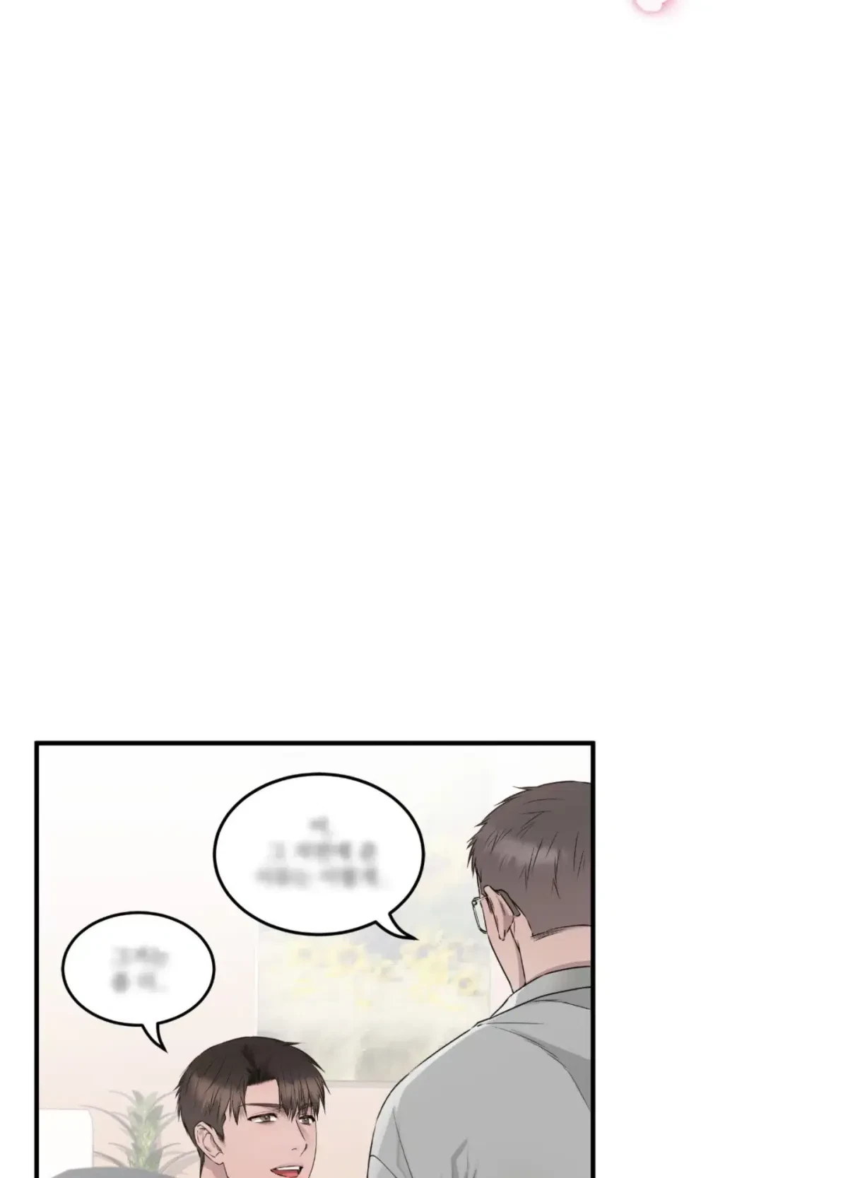 Chapter 9, page 52