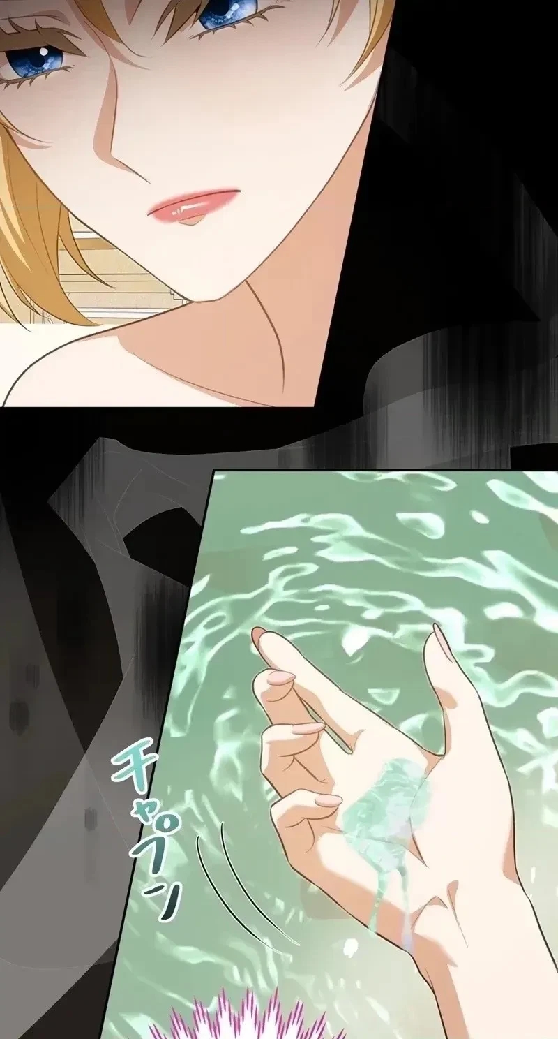 Chapter 25, page 60
