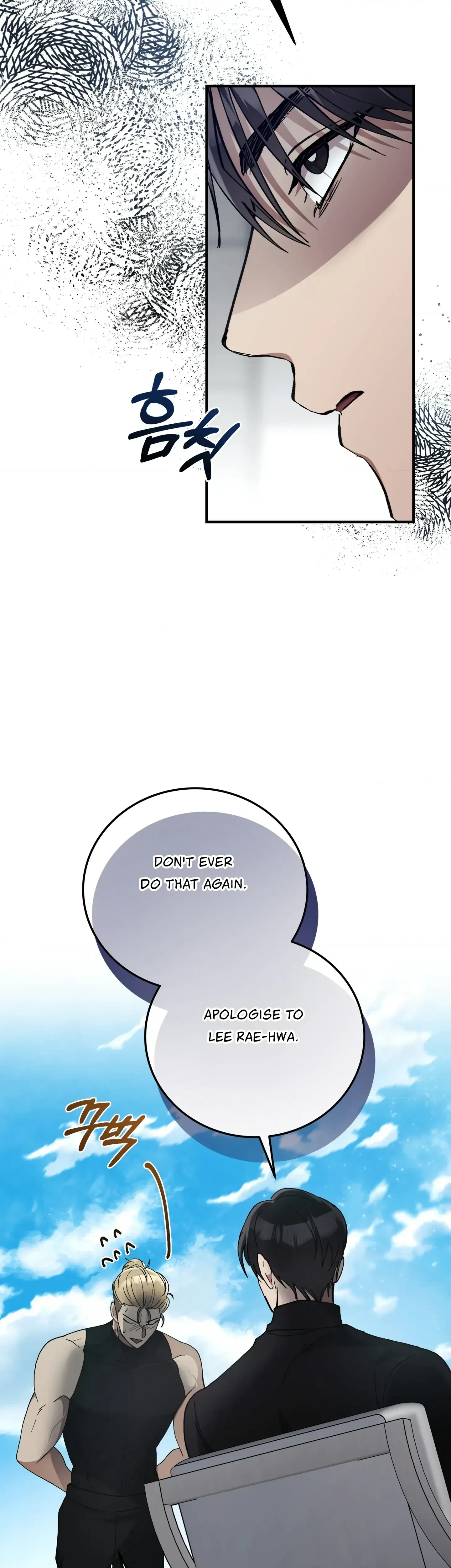 Chapter 7, page 36