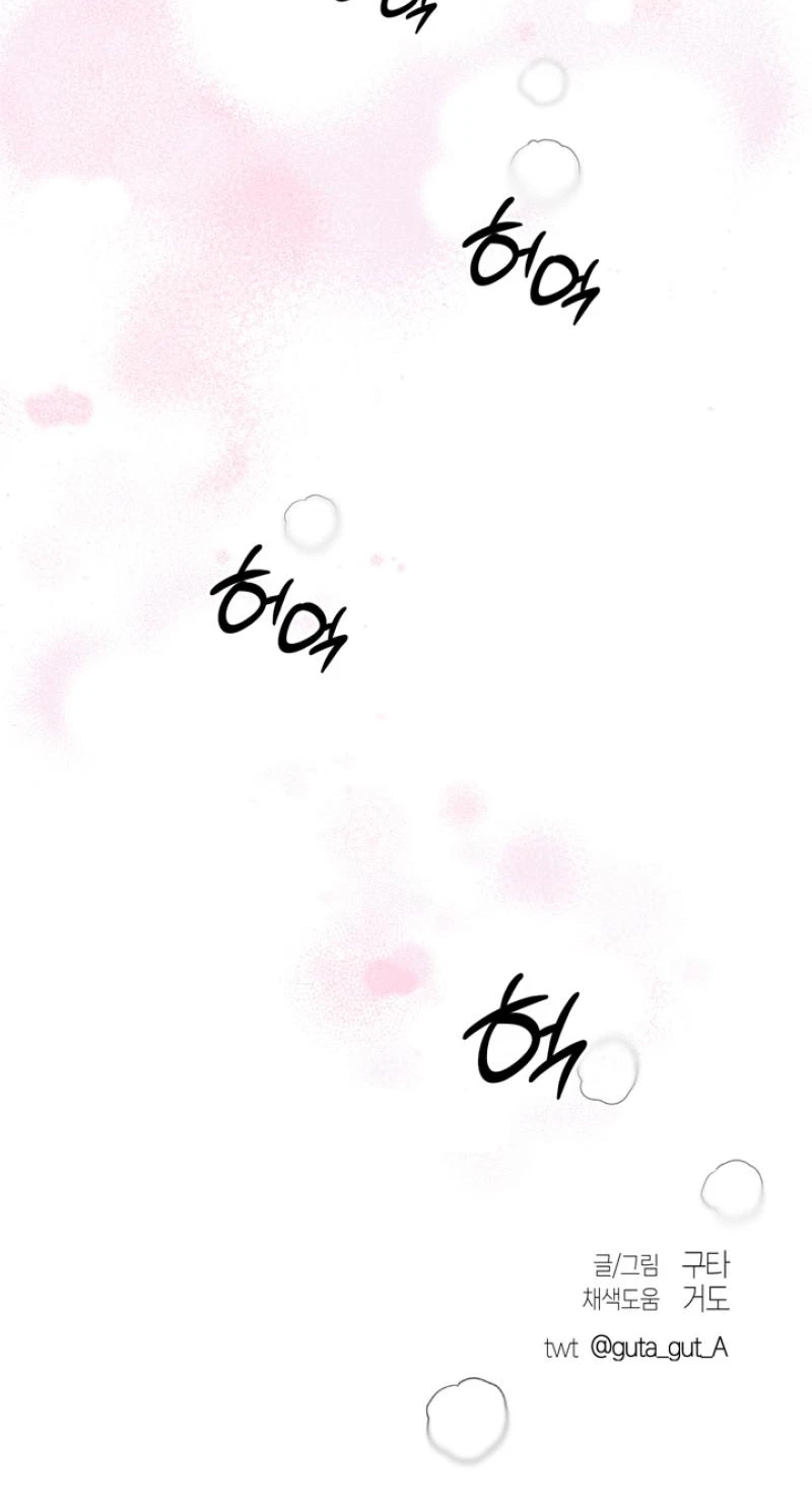 Chapter 16, page 65
