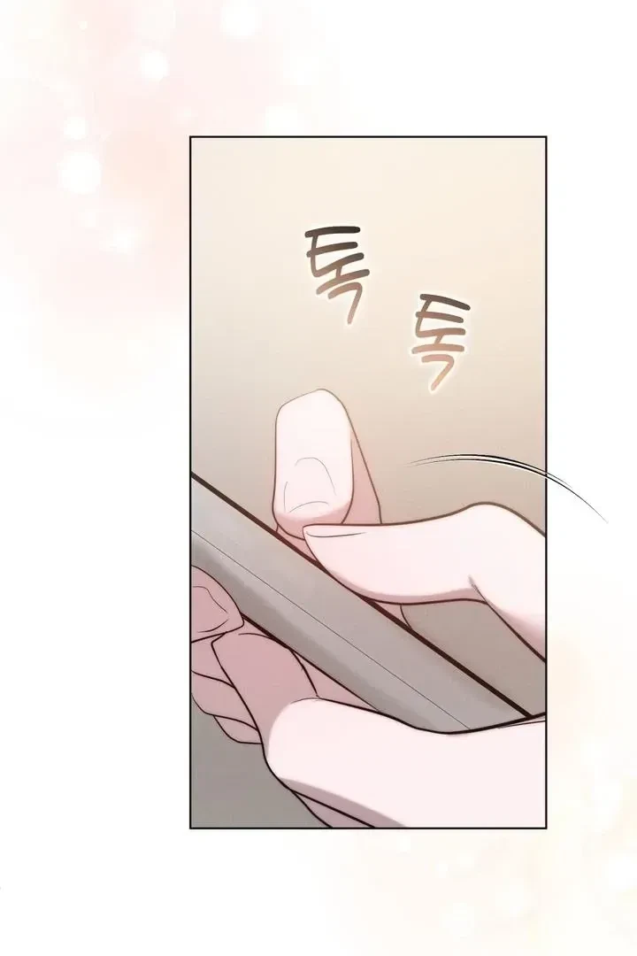 Chapter 12, page 6